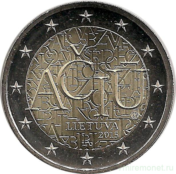 Монета. Литва. 2 евро 2015 год. Литовский язык.