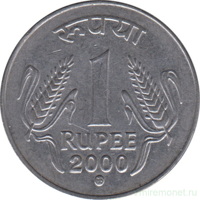 Монета. Индия. 1 рупия 2000 год.
