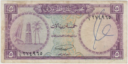 Банкнота. Катар и Дубаи. 5 риалов 1960-е года. Тип 2а.
