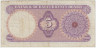Банкнота. Катар и Дубаи. 5 риалов 1960-е года. Тип 2а. рев.
