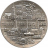Аверс.Монета. Финляндия. 25 марoк 1979 год. 750 лет Турку.