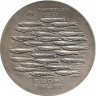 Реверс.Монета. Финляндия. 25 марoк 1979 год. 750 лет Турку.