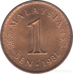 Монета. Малайзия. 1 сен 1981 год.