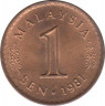 Монета. Малайзия. 1 сен 1981 год. ав.