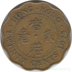 Монета. Гонконг. 20 центов 1975 год.