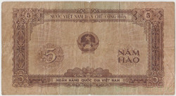 Банкнота. Вьетнам. 5 хао 1958 год. Тип 70а.
