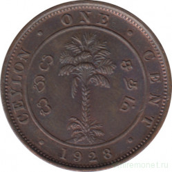Монета. Цейлон (Шри-Ланка). 1 цент 1928 год.