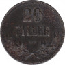 Монета. Венгрия. 20 филлеров 1917 год. рев.