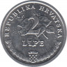  Монета. Хорватия. 2 липы 2005 год. рев. рев.