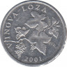 Монета. Хорватия. 2 липы 2001 год. ав.