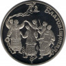 Монета. Украина. 5 гривен 2008 год. Благовещение. ав