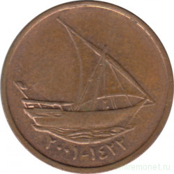 Монета. Объединённые Арабские Эмираты (ОАЭ). 10 филс 2001 год.