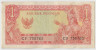 Банкнота. Индонезия. 1 рупия 1964 год. Тип B. рев.