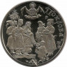 Монета. Украина. 5 гривен 2005 год. Покров день. ав