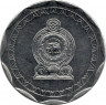 Монета. Шри-Ланка. 10 рупий 2016 год.