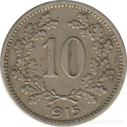 Монета. Австро-Венгерская империя. 10 геллеров 1915 год.