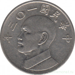 Монета. Тайвань. 5 долларов 2014 год. (103-й год Китайской республики).