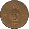 Аверс. Монета. Швеция. 5 эре 1971 год.