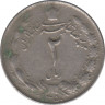 Монета. Иран. 2 риала 1971 (1350) год. ав.