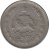 Монета. Иран. 2 риала 1971 (1350) год. рев.