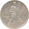 Монета. Румыния. 2 лея 1914 год. ав.