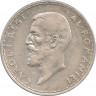Монета. Румыния. 2 лея 1914 год.