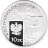 Реверс. Монета. Польша. 10 злотых 2011 год. 30 лет Независимого студенческого союза.