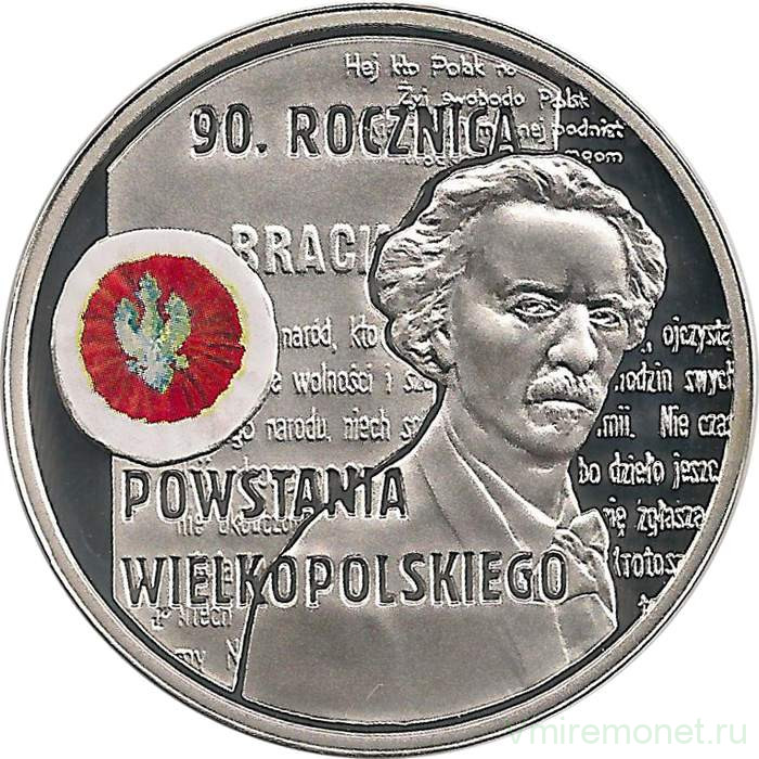 Монета. Польша. 10 злотых 2008 год. 90 лет Великопольского восстания.