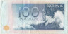 Банкнота. Эстония. 100 крон 1991 год. Тип 74a.