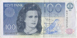 Банкнота. Эстония. 100 крон 1991 год. Тип 74a.
