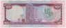 Банкнота. Тринидад и Тобаго. 20 долларов 2006 год. рев.