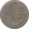 Монета. Гватемала. 10 сентаво 1986 год. Тип 2. рев.
