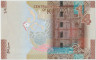 Банкнота. Кувейт. 1/4 динара 2014 год. Тип 29а. рев.