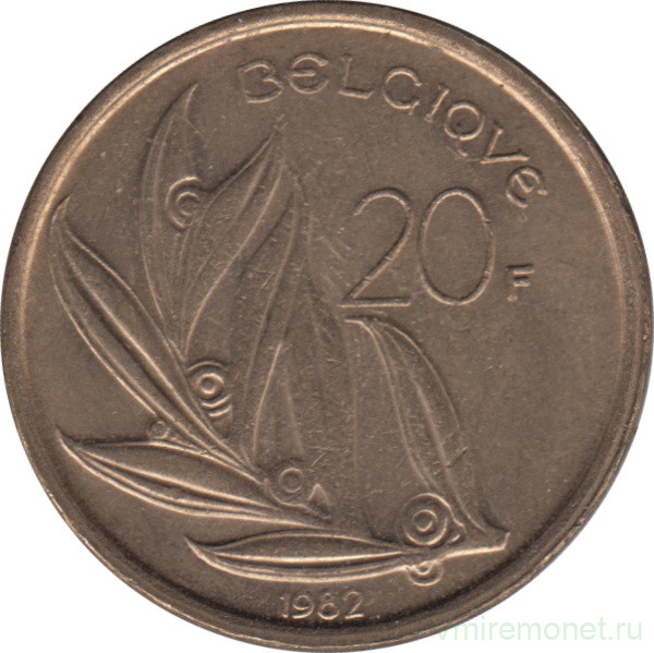 Монета. Бельгия. 20 франков 1982 год. BELGIQUE.