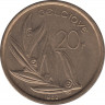Монета. Бельгия. 20 франков 1982 год. BELGIQUE. ав.