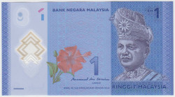 Банкнота. Малайзия. 1 ринггит 2017 год.