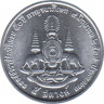 Монета. Тайланд. 5 сатанг 1996 (2539) год. 50 лет правления Рамы IX. рев.
