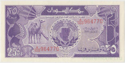 Банкнота. Судан. 25 пиастров 1985 год.