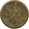 Монета. Эфиопия. 5 сантимов 2006 год. рев.