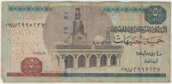 Банкнота. Египет. 5 фунтов 2012 год.