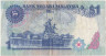 Банкнота. Малайзия. 1 ринггит 1986 год. Тип 27а.