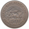 Монета. Британская Восточная Африка. 50 центов 1949 год.