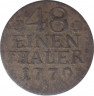 Монета. Пруссия (Германия). 1/48 талера 1779 год. Монетный двор - Берлин (А). ав.