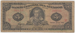 Банкнота. Эквадор. 5 сукре 1963 год.