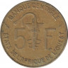 Монета. Западноафриканский экономический и валютный союз (ВСЕАО). 5 франков 1981 год. рев.