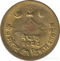 Монета. Непал. 10 пайс 1970 (2027) год.