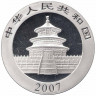 Монета. Китай. 10 юаней 2007 год. Панда.