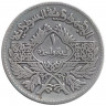 Монета. Сирия. 1 фунт 1950 год.