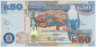 Банкнота. Замбия. 50 квач 2014 год. 50 лет независимости. ав.