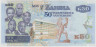 Банкнота. Замбия. 50 квач 2014 год. 50 лет независимости. рев.